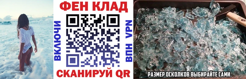 АМФ VHQ  ОМГ ОМГ как зайти  Приволжский 
