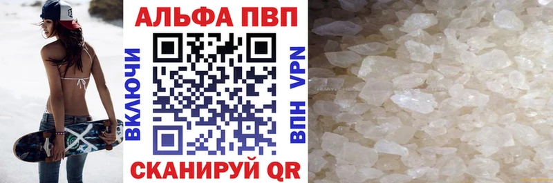 kraken tor  как найти закладки  Приволжский  Alfa_PVP СК 