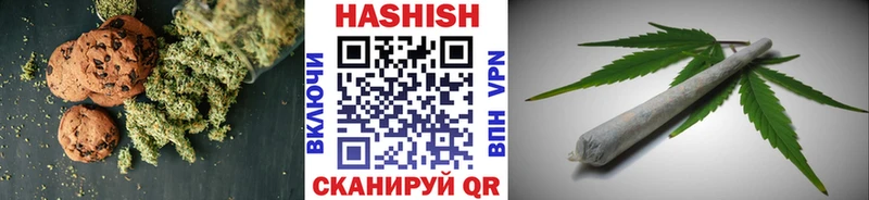 Печенье с ТГК марихуана  Приволжский 