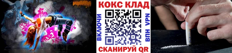 КОКАИН 99%  Приволжский 