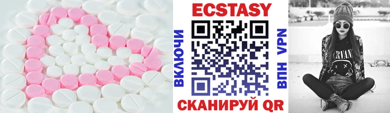 ЭКСТАЗИ ешки  Приволжский 
