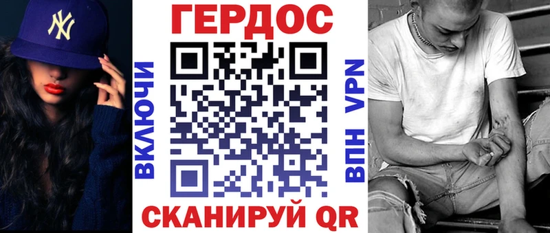 как найти наркотики  Приволжский  Героин Афган 