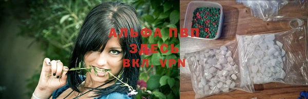COCAINE Алексеевка