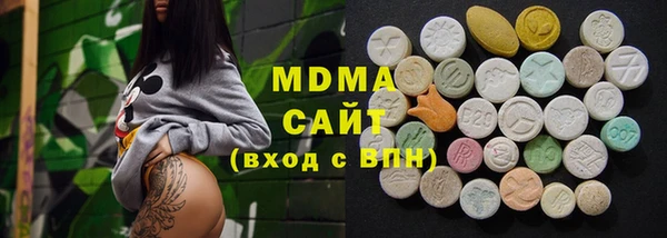 меф Абдулино