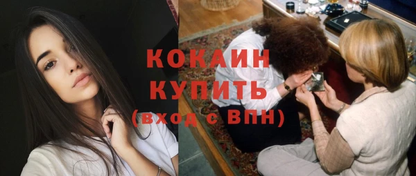 COCAINE Алексеевка