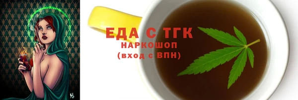 ALPHA PVP Абинск