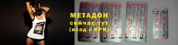 COCAINE Алексеевка