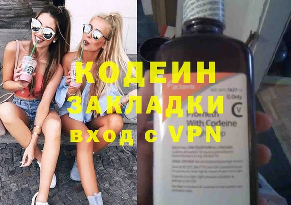 COCAINE Алексеевка