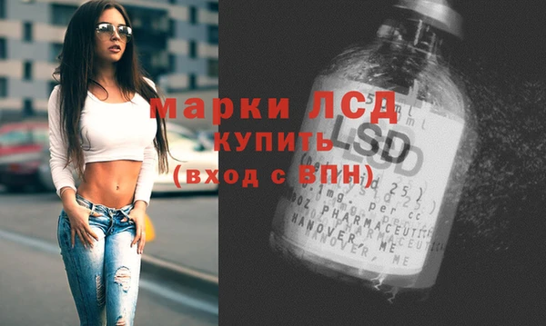 амфетамин Абаза