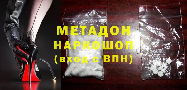 амфетамин Абаза