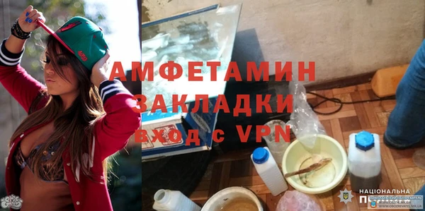 кокаин премиум Нефтекумск