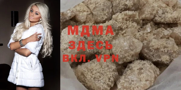COCAINE Алексеевка