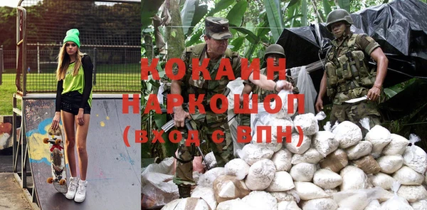 COCAINE Алексеевка