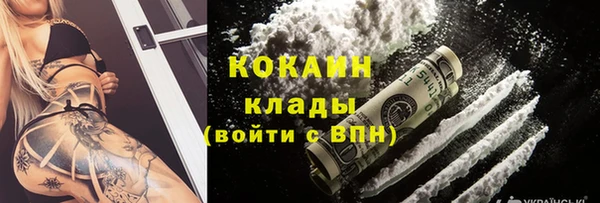 COCAINE Алексеевка