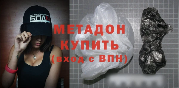 ALPHA PVP Абинск