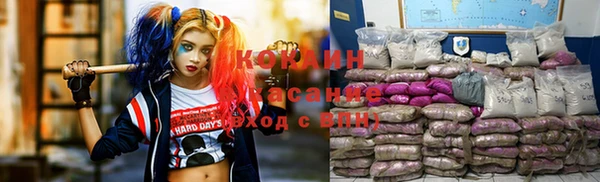 метадон Нефтегорск