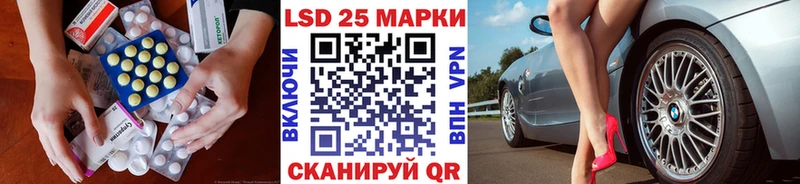 ЛСД экстази кислота  OMG как войти  Приволжский 