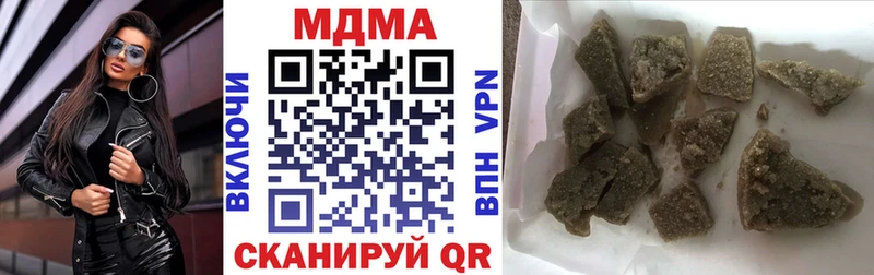 МДМА кристаллы  mega сайт  Приволжский 
