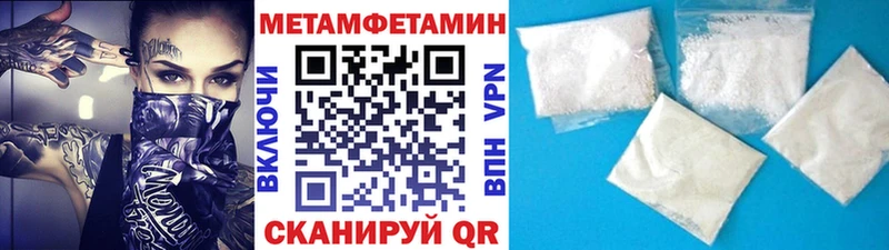 МЕТАМФЕТАМИН Декстрометамфетамин 99.9%  Приволжский 