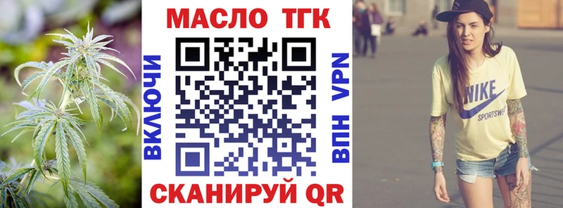 Дистиллят ТГК концентрат  Приволжский 